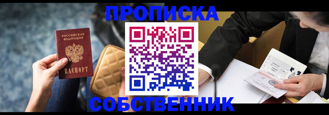 регистрация для дет. сада в Заозёрном