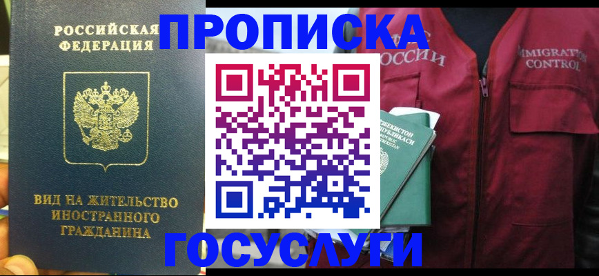 регистрация для школы в Заозёрном